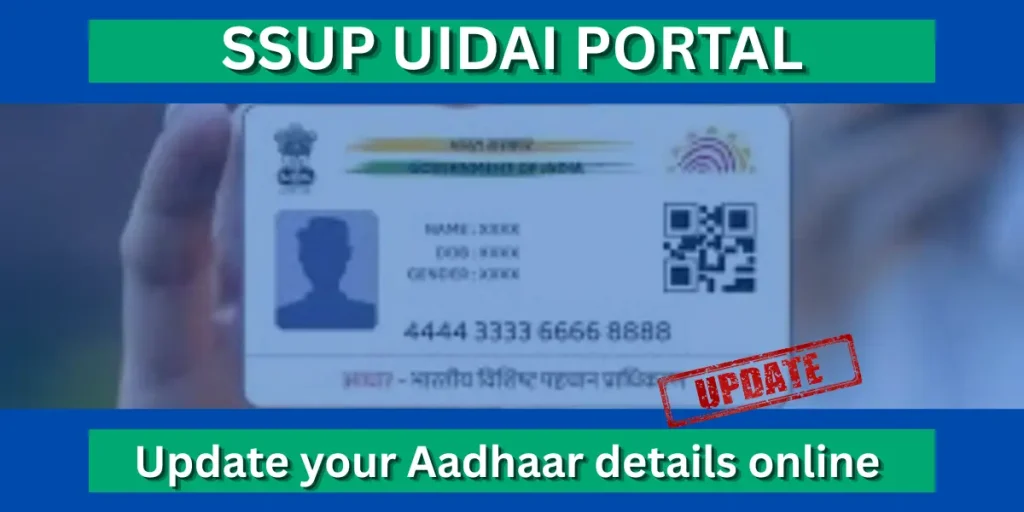 SSUP UIDAI Portal