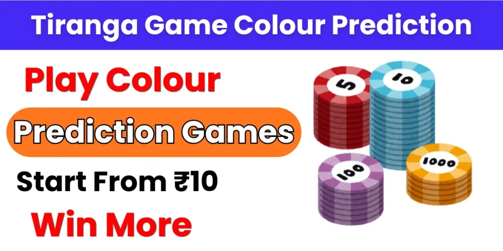 Tiranga Colour Prediction
